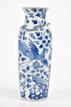 A late 19th century Chinese blue and white sleeve vase with pinched rim, and applied lizards