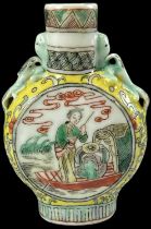 A Chinese yellow ground twin handled moon flask decorated with figures in a boat, height 11.5cm.