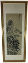 A modern Japanese watercolour on silk, rural scene, bearing seven character mark to the top right,