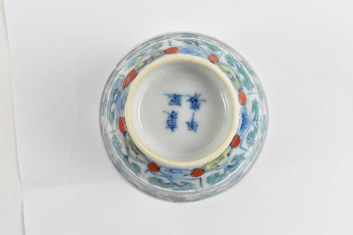 A pair of Chinese Republic period porcelain bowls, painted in enamels and decorated with lotus - Image 2 of 3