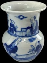 A small Chinese blue and white porcelain vase decorated with figures, height 10cm.