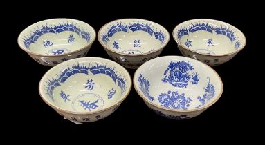 A set of five modern Chinese blue and white crackle glazed tea bowls, with various decorations