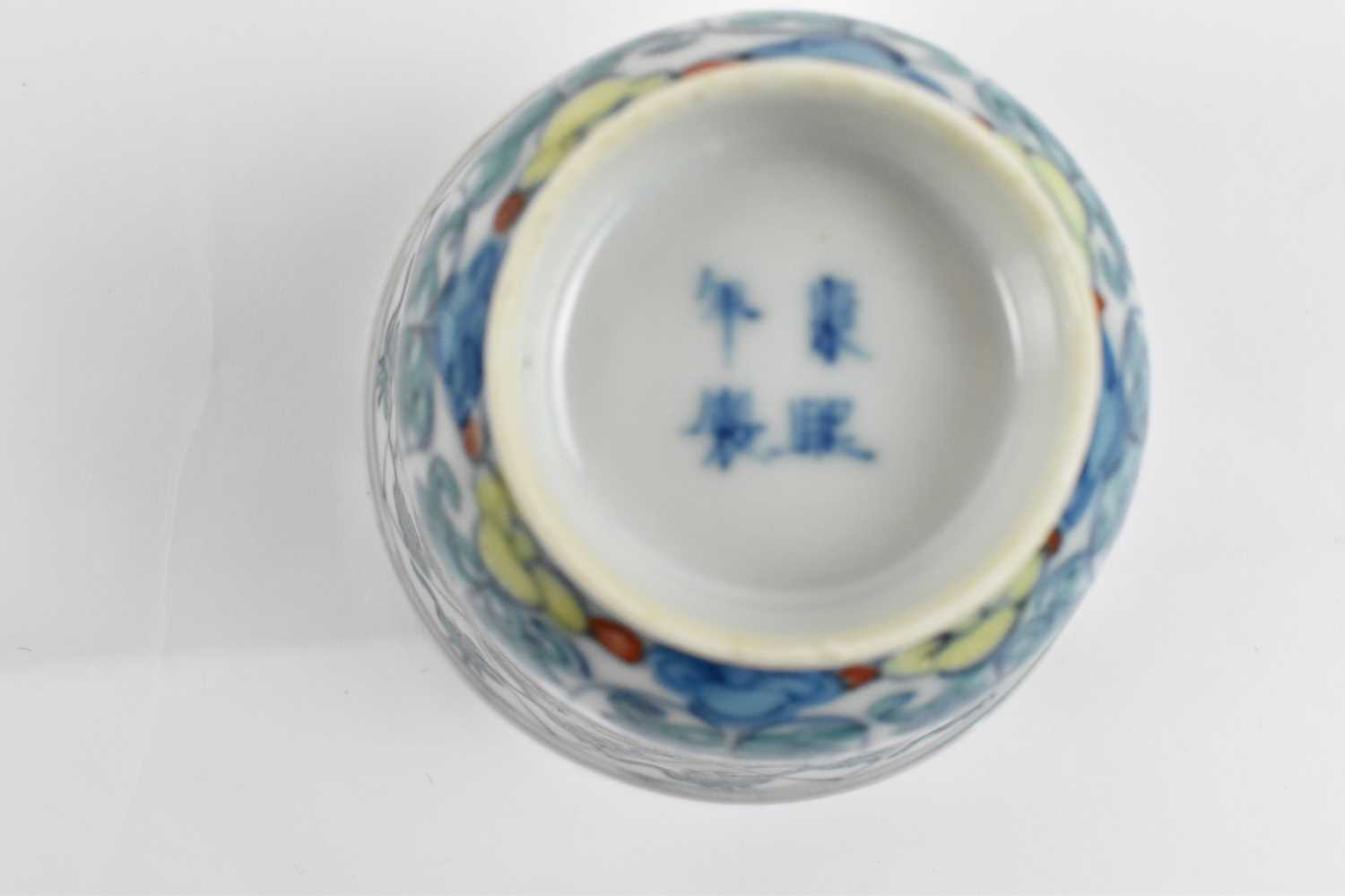 A pair of Chinese Republic period porcelain bowls, painted in enamels and decorated with lotus - Image 3 of 3