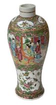 A 20th century Chinese Canton Famille Rose porcelain vase with drill hole to base, height 28cm.