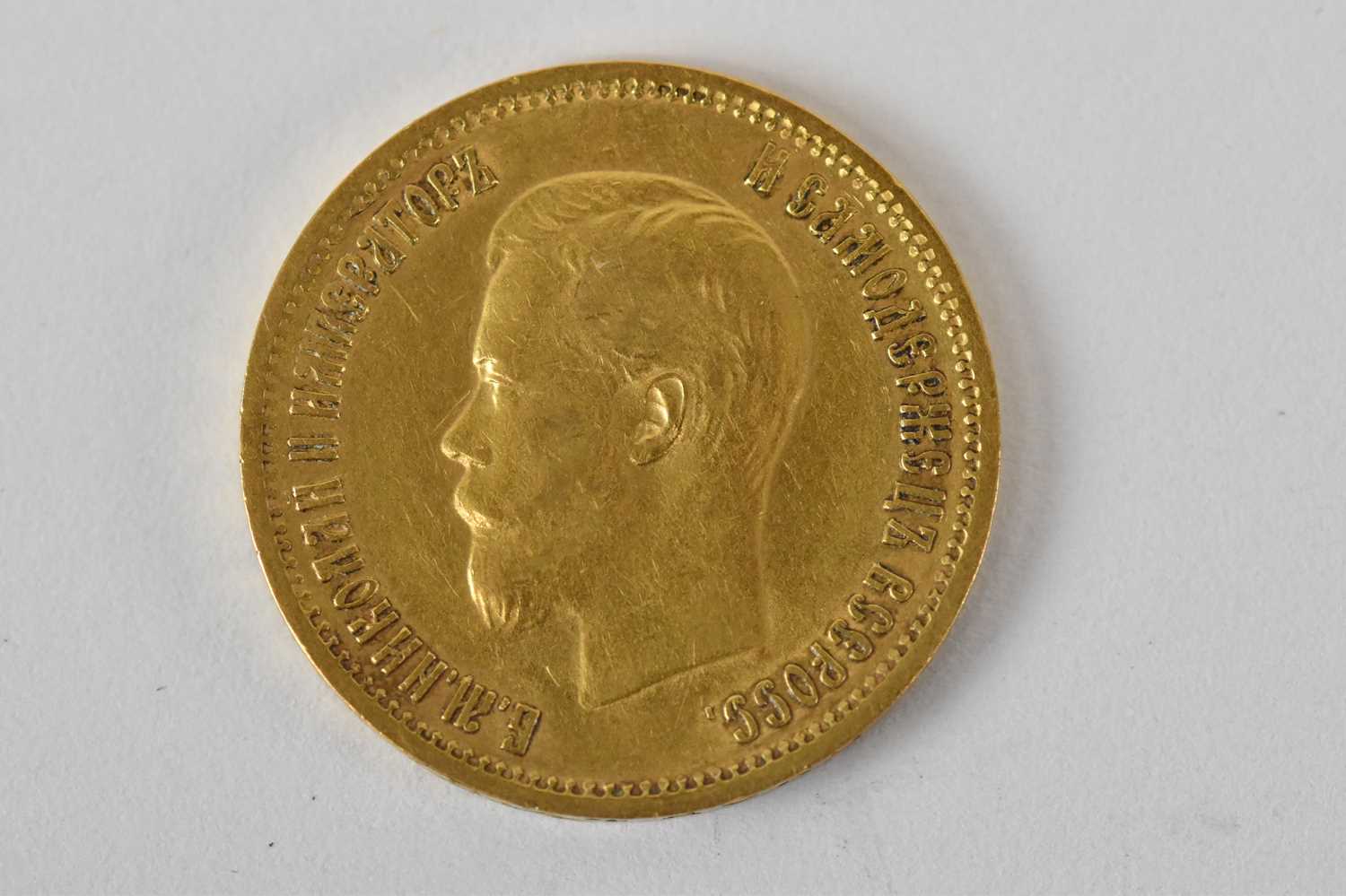 A Nicholas II 1899 ten rouble coin, diameter 2cm, approx 8.5g. - Image 2 of 2