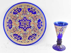 JUDAICA; a Passover gilt decorated seder plate made by Murano, diameter 32cm, with a matching gilt