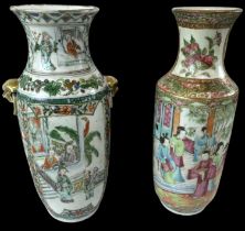 A Chinese Canton Famille Rose porcelain vase, height 20cm, and a late 19th century Chinese Famille