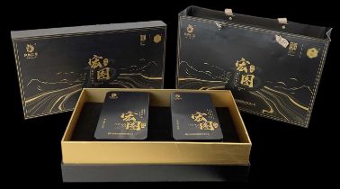 A Feng Pai brand Hong Tu Premium Grade Gong Fu Dian Hong Yunnun black tea presentation set/gift box,