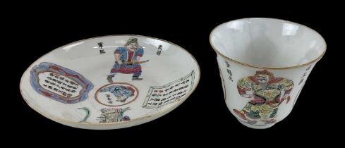 A 19th century Wu Shuang Pu Famille Rose tea bowl and saucer decorated with figures and