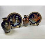 Blue lacquer ceramics comprising two vases, one with a tiger and one with pheasants, and two similar