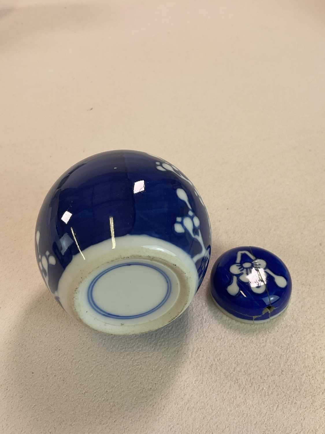 A late 19th century Chinese blue and white bowl with painted four character mark to base, diameter - Image 8 of 15