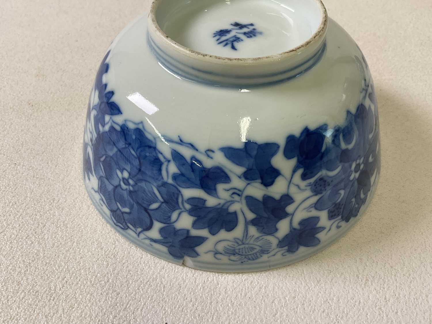 A late 19th century Chinese blue and white bowl with painted four character mark to base, diameter - Image 12 of 15