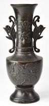 A Meiji period Japanese bronze vase with embossed decoration, height 30cm.