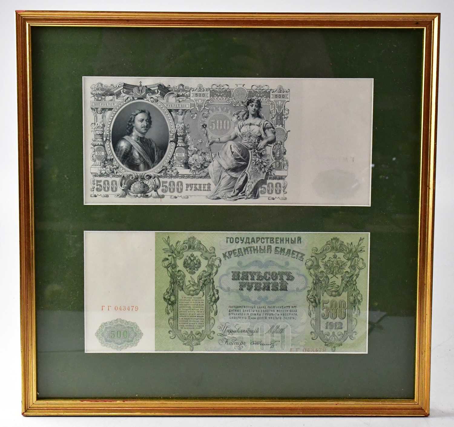 Two Russian 500 ruble banknotes, one dated 1912, serial no. 043479, together with a Russian State