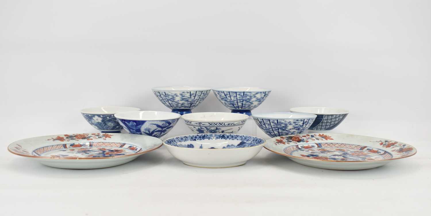 Various items of Oriental porcelain to include an 18th century Chinese blue and white saucer, - Image 2 of 5