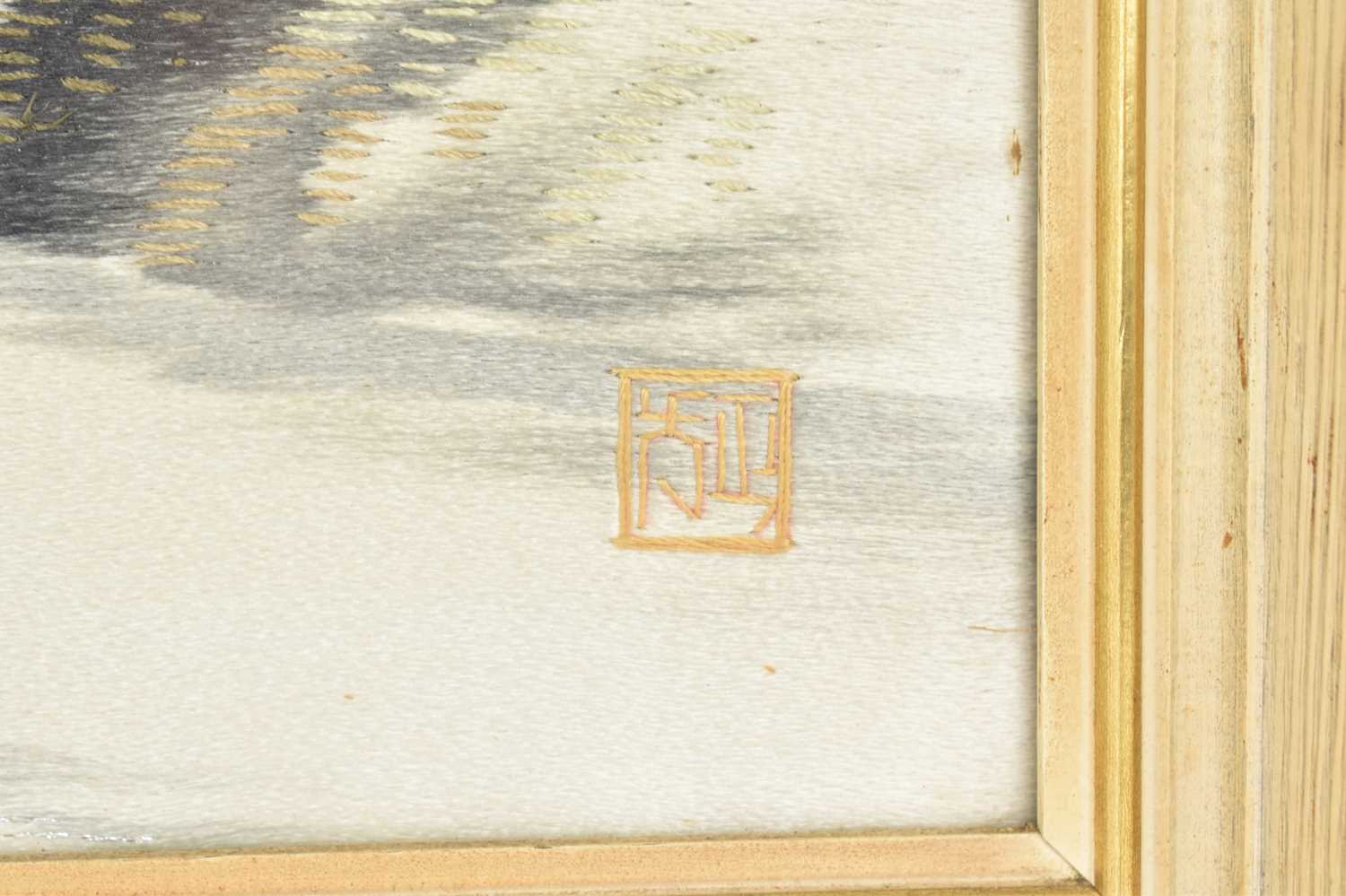 A vintage woven silk picture depicting pagoda on riverbank with pine trees to the side, water to the - Image 3 of 4