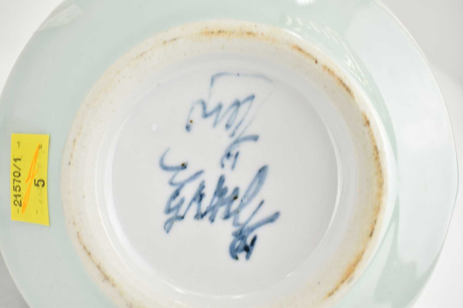 A modern Japanese sake teapot, 12 x 22cm, and four tea bowls, 4.5 x 7cm, marked to the underside - Image 3 of 3