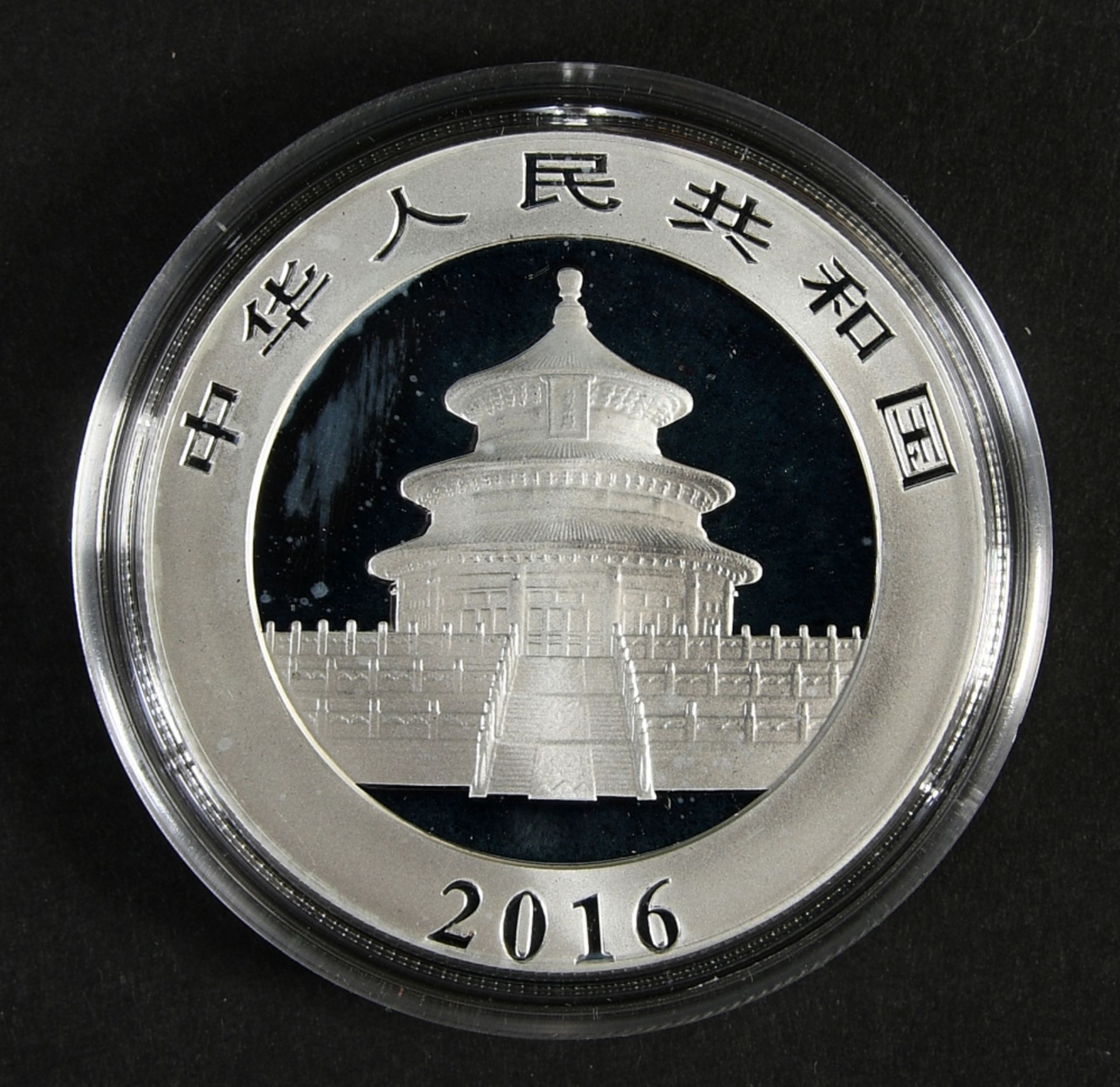 Münzen, 4 Stück - Silbermünzen "Silver Investment Coin - Panda Prestige Set 2016" - Bild 2 aus 2