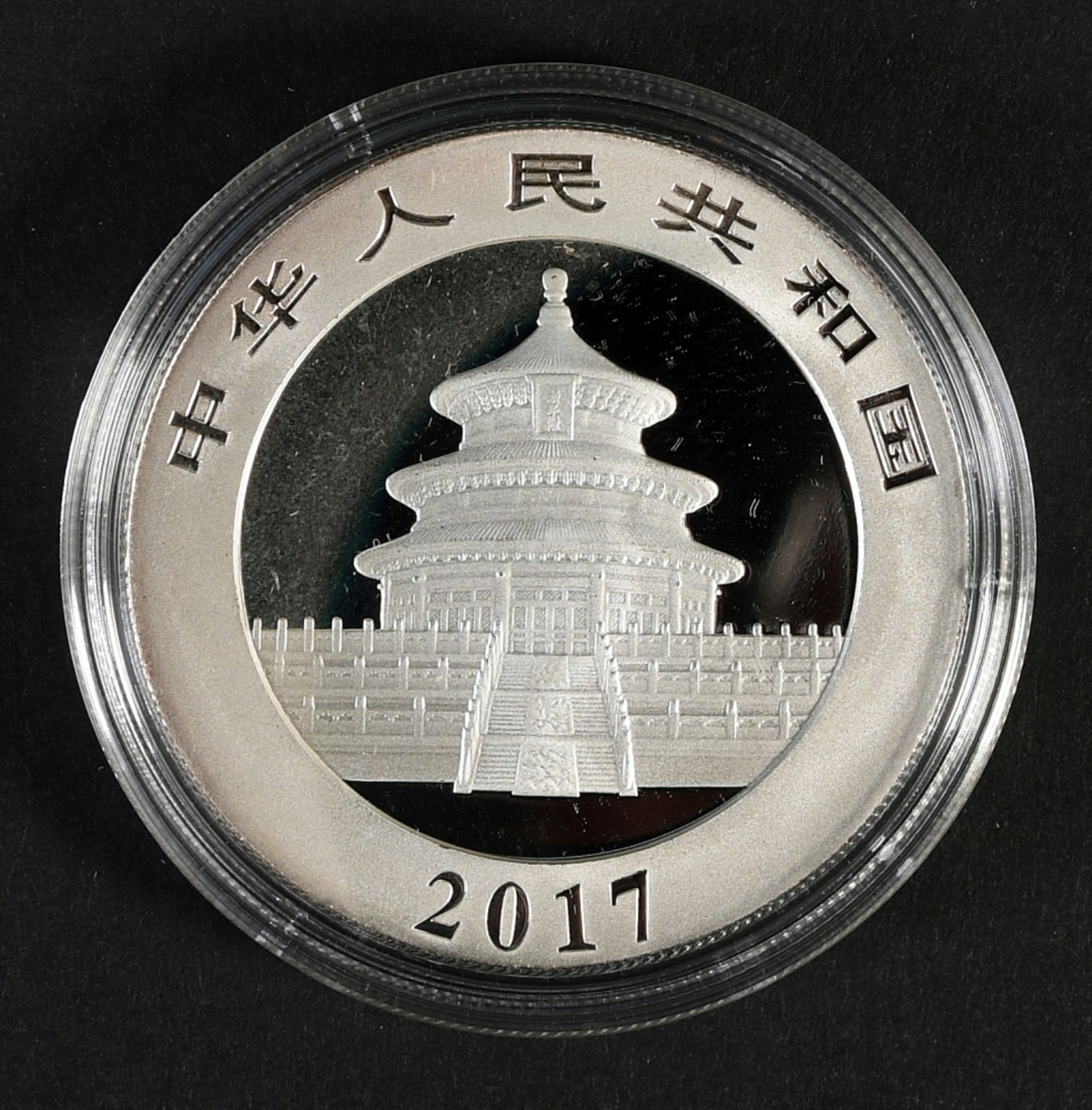 Münzen, 4 Stück - Silbermünzen "Silver Investment Coin - Panda Prestige Set 2017" - Bild 2 aus 2