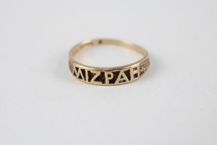9ct gold 'Mizpah' ring (1.6g) - MISSHAPEN - AS SEEN Size O 1/2