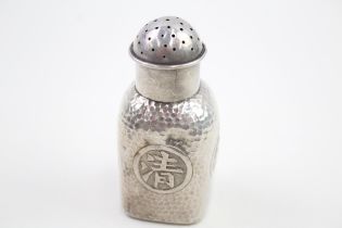 Antique / Vintage .950 Chinese Silver Hammered Salt / Pepper Cellar (26g) // XRF TESTED FOR PURITY