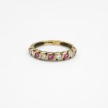 9ct gold diamond & ruby nine stone ring Size N - 1.9 g