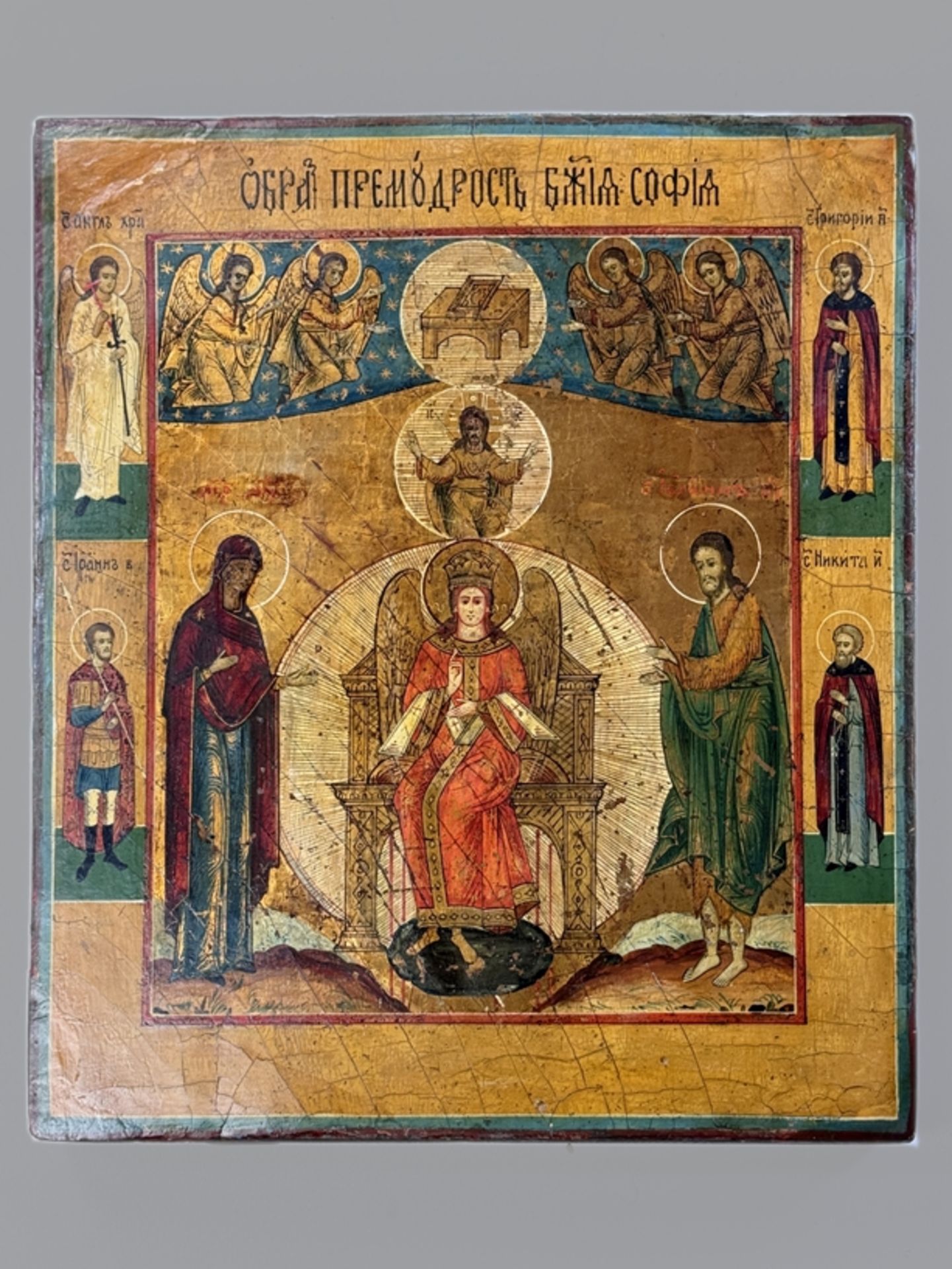Icon "Sophia, the Divine Wisdom", Russia, 19th century, Christ as an angelic figure in the centre, 