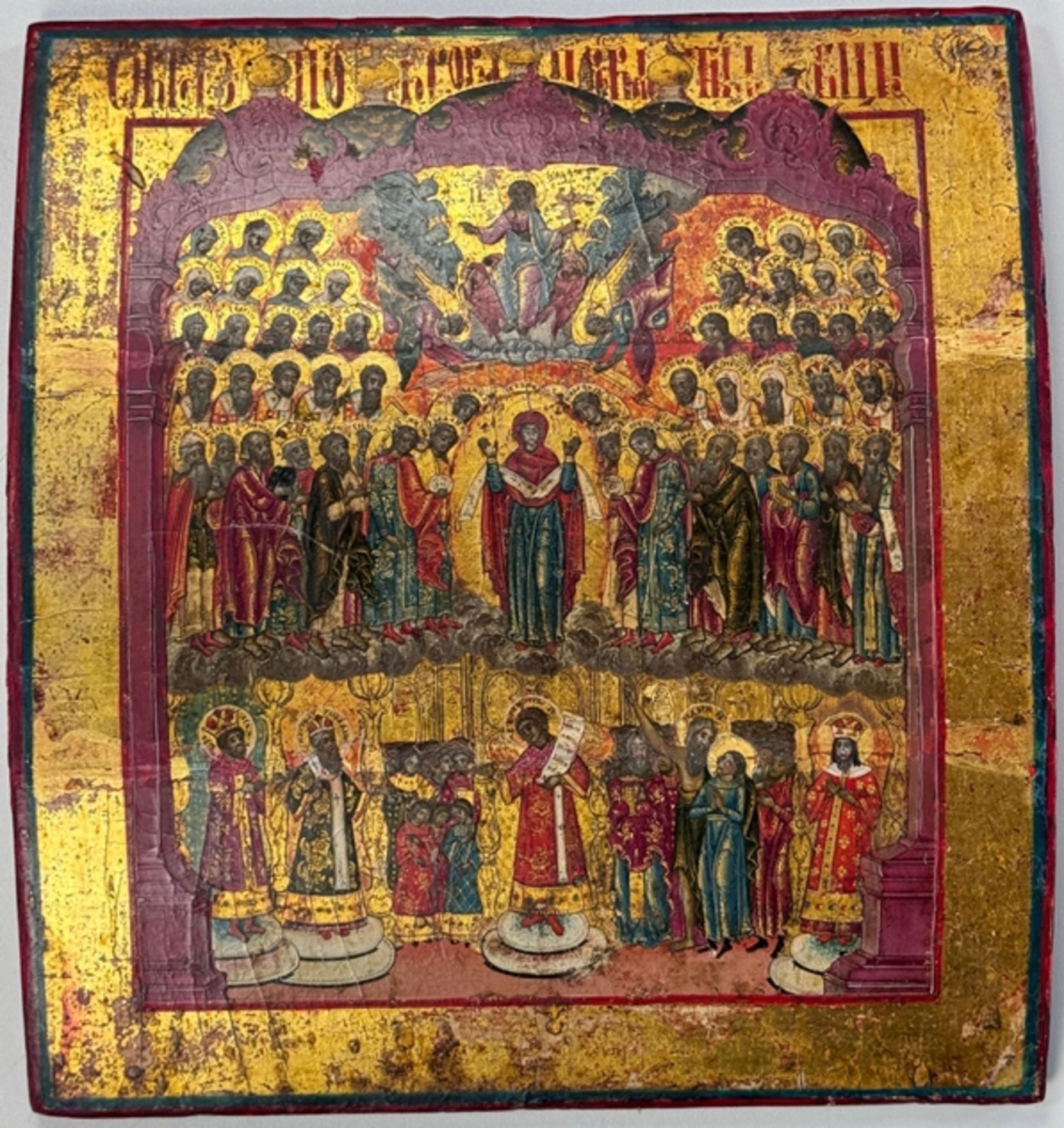 Ikone "Maria Schutz und Fürbitte", Russland, Tempera auf Holz, Vergoldung, gewölbte Holzplatte, 32x
