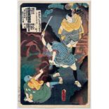 Kunisada II Utagawa (Utagawa Toyokuni IV) (1823 - 1880) "Kabuki Play", coloured woodcut around 1850