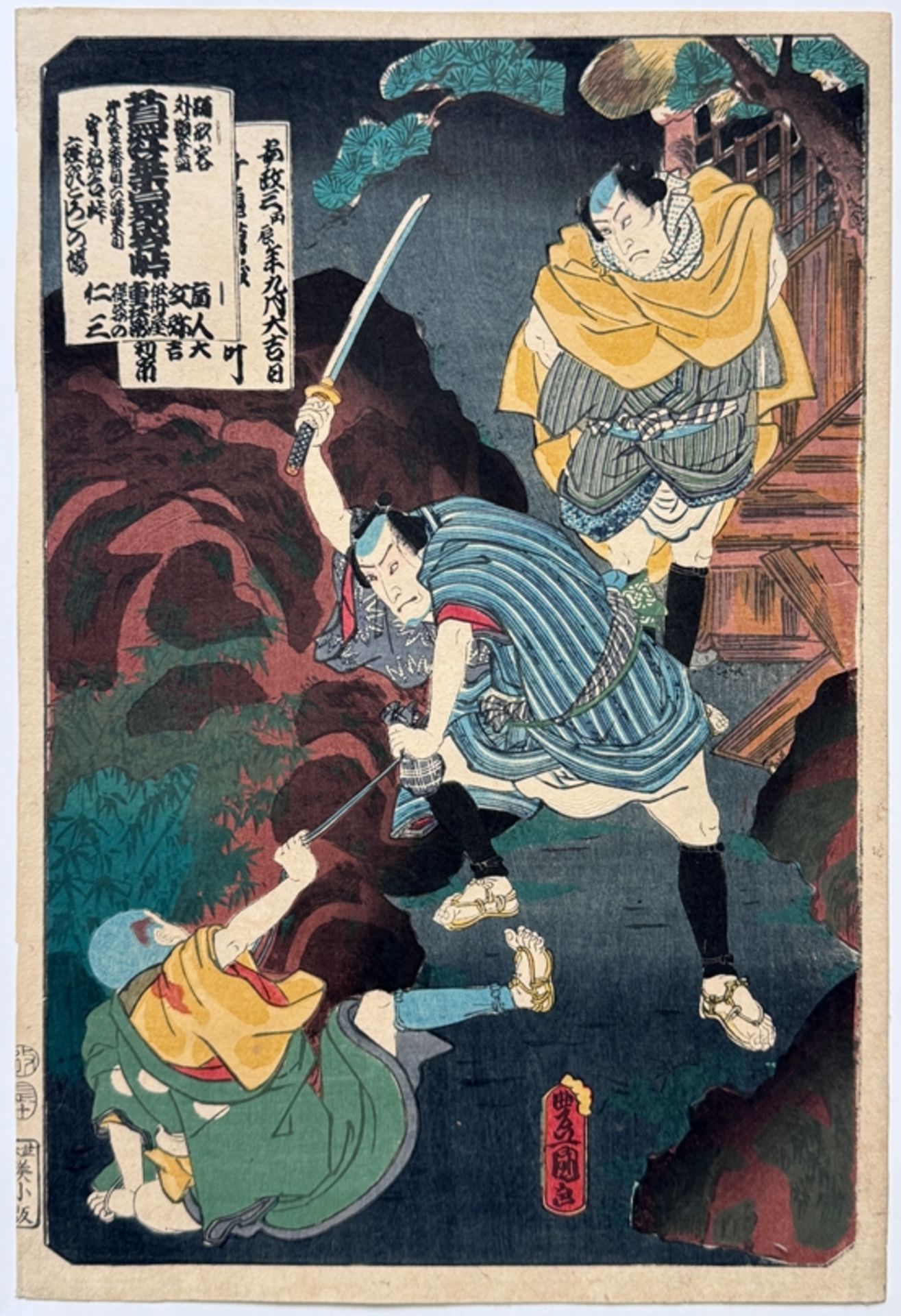 Kunisada II Utagawa (Utagawa Toyokuni IV) (1823 - 1880) "Kabuki Play", coloured woodcut around 1850