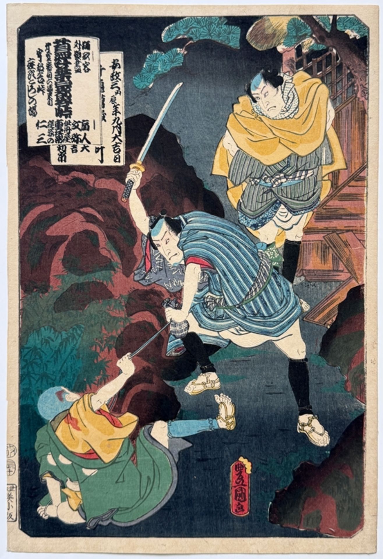 Kunisada II Utagawa (Utagawa Toyokuni IV) (1823 - 1880) "Kabuki Play", kolorierter Holzschnitt um 1
