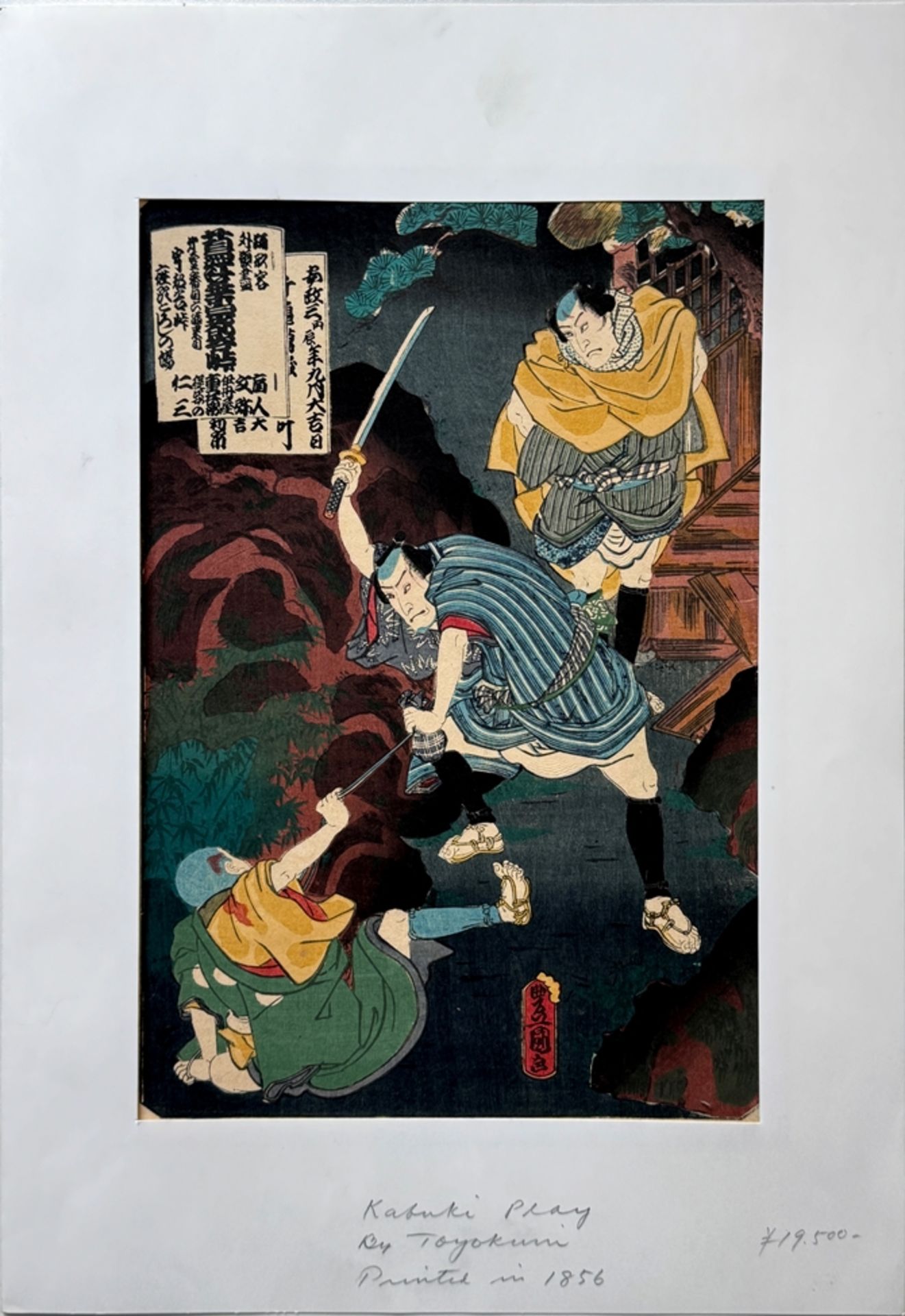 Kunisada II Utagawa (Utagawa Toyokuni IV) (1823 - 1880) "Kabuki Play", coloured woodcut around 1850 - Image 2 of 5