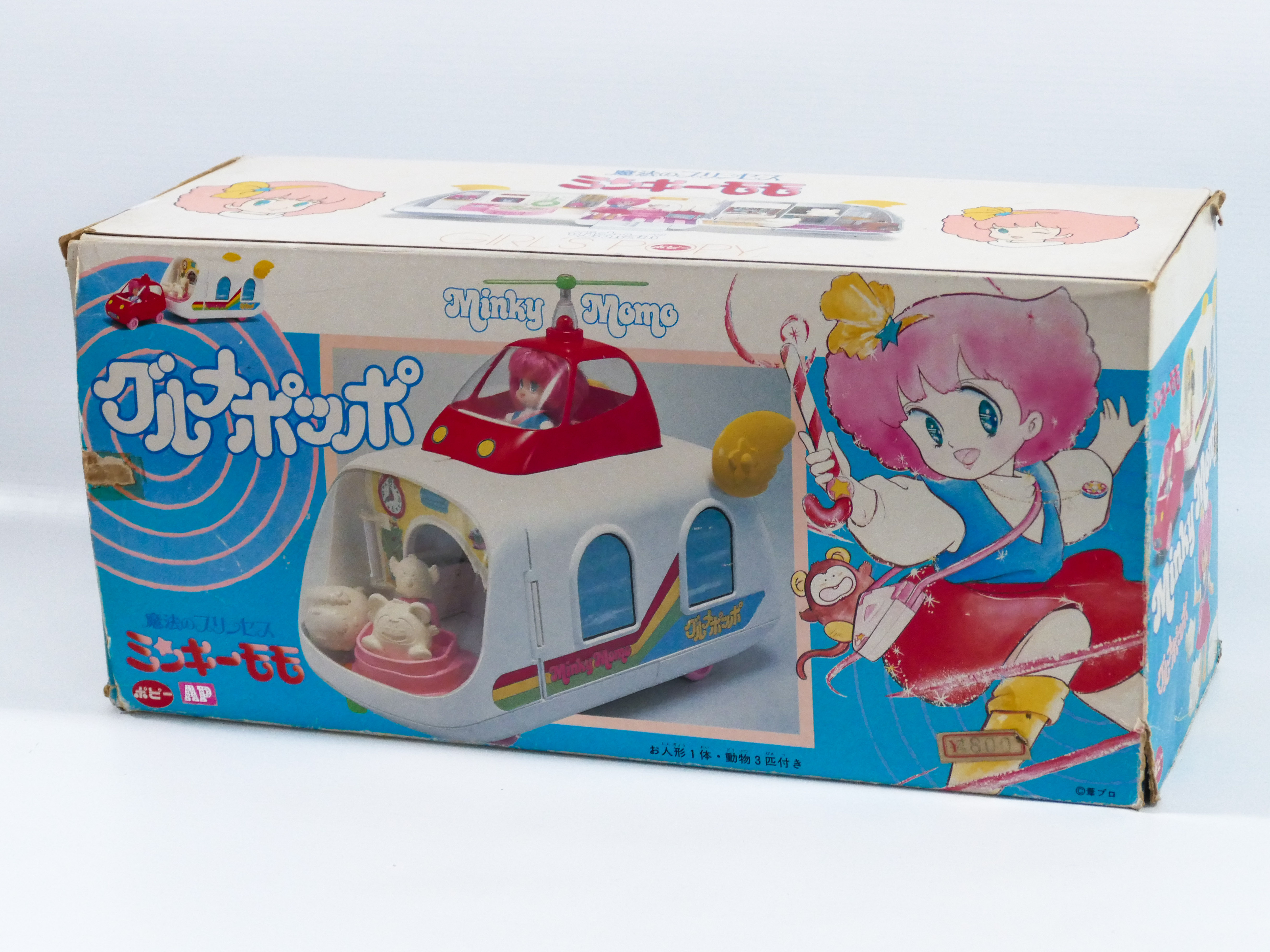 MAGICAL PRINCESS MINKY MOMO CAMPERVAN PLAYSET POPY BANDAI ANIME MANGA TOY JAPAN ACTION FIGURE