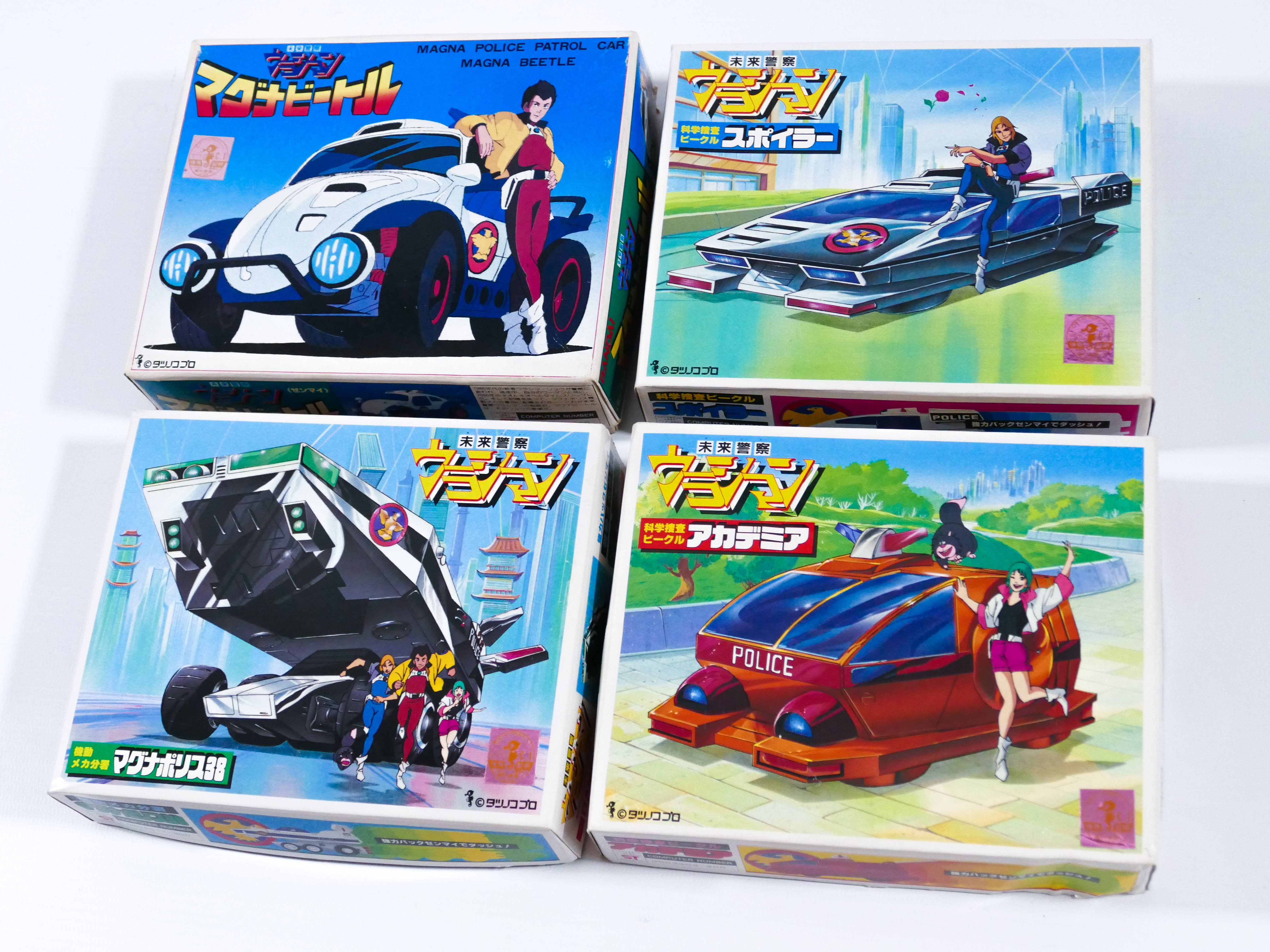 BANDAI MAGNA POLICE ANIME MODEL KIT LOT SCI-FI CAR SCIENCE FICTION MANGA JAPAN VW VOLKSWAGEN BEETLE