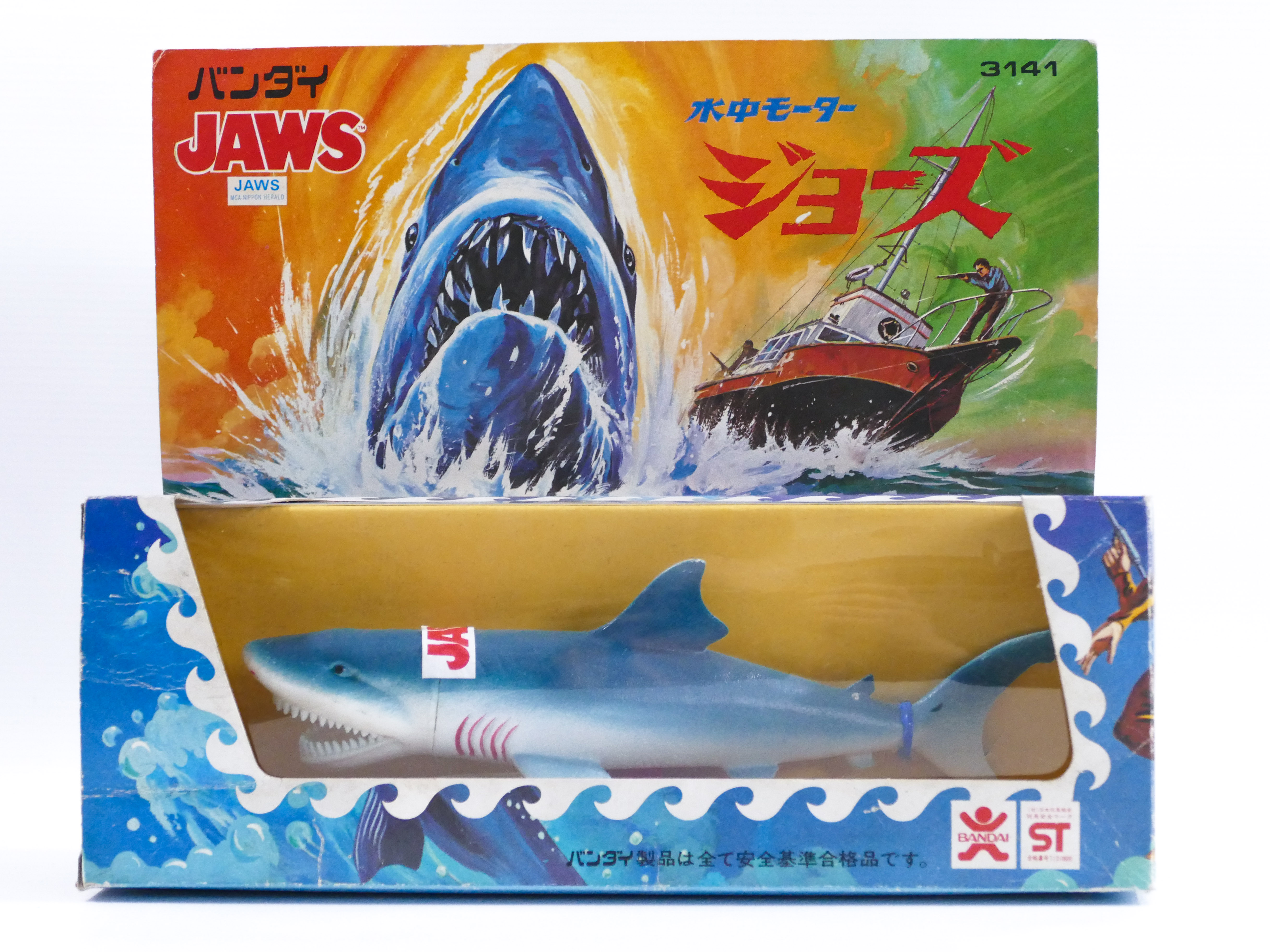 BANDAI JAWS SOFUBI VINYL VINTAGE RETRO SHARK TOY 1970'S FILM MERCHANDISE ACTION FIGURE JAPAN