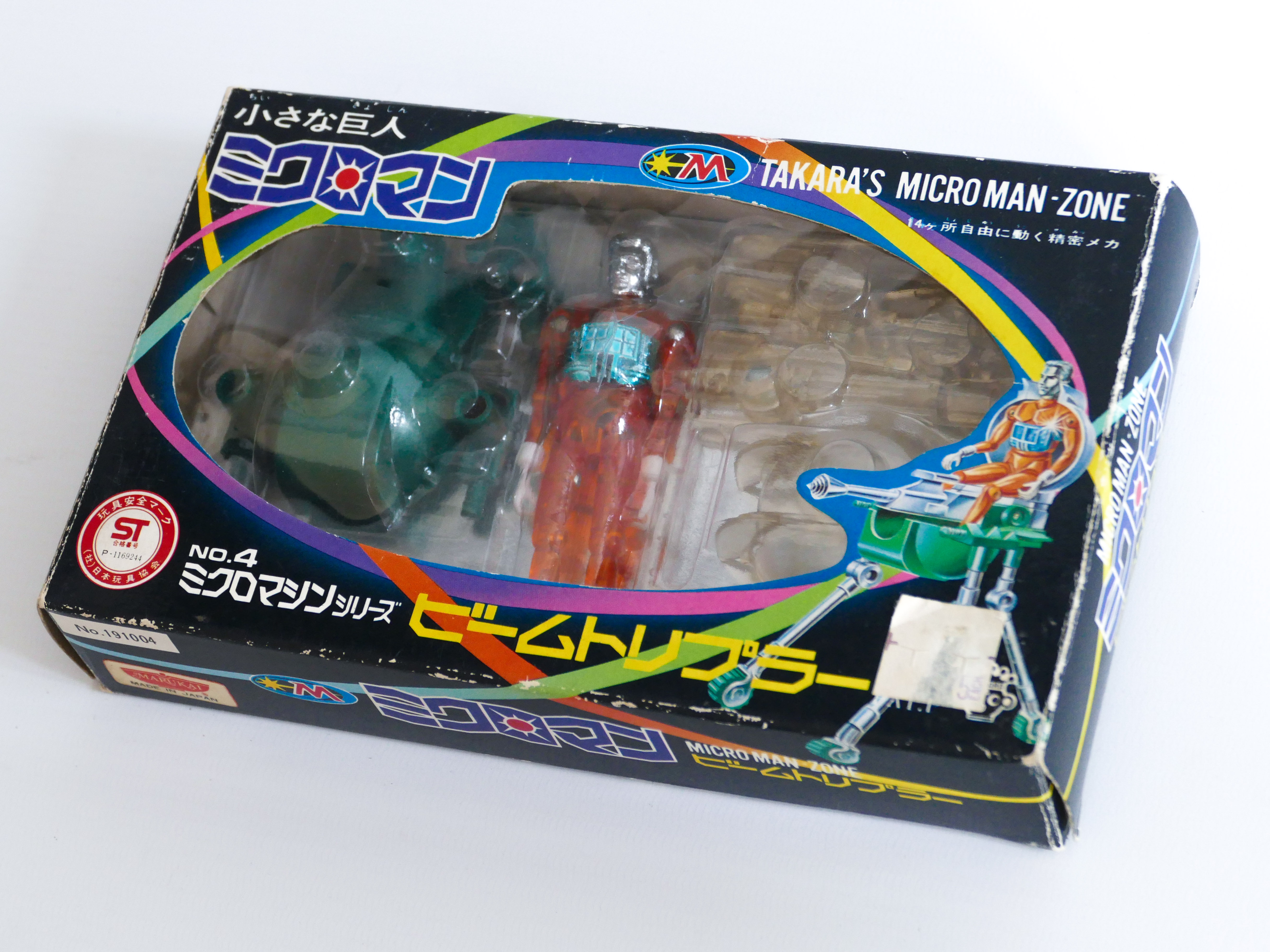 TAKARA MICROMAN ZONE BEAM TRIPLER MICRONAUTS HENSHIN CYBORG VINTAGE ROBOT JAPAN MODEL KIT SPACE TOY