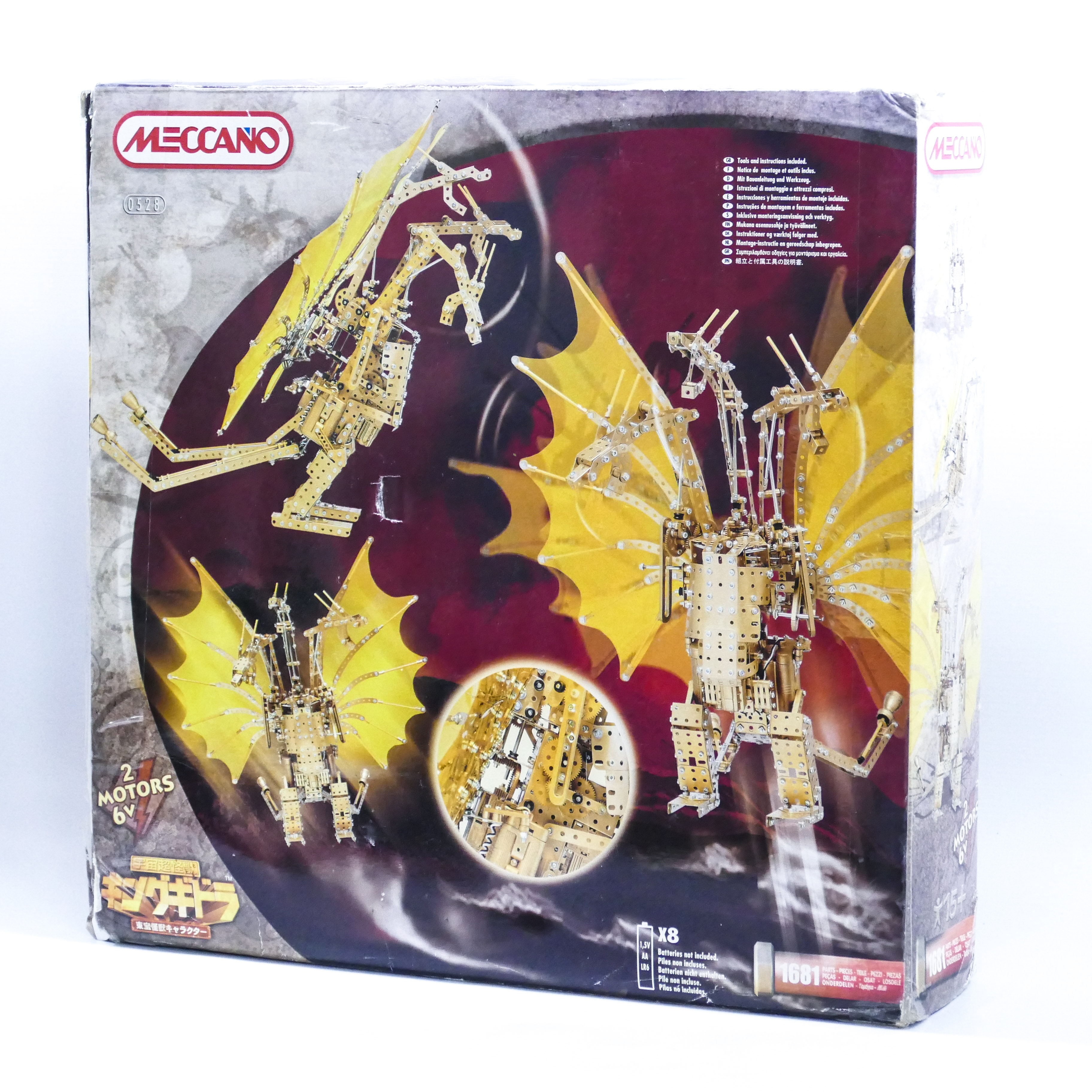 MECCANO KING GHIDORAH GODZILLA GAMERA KAIJU VINTAGE CONSTRUCTION TOY TOHO JAPAN - Image 2 of 2