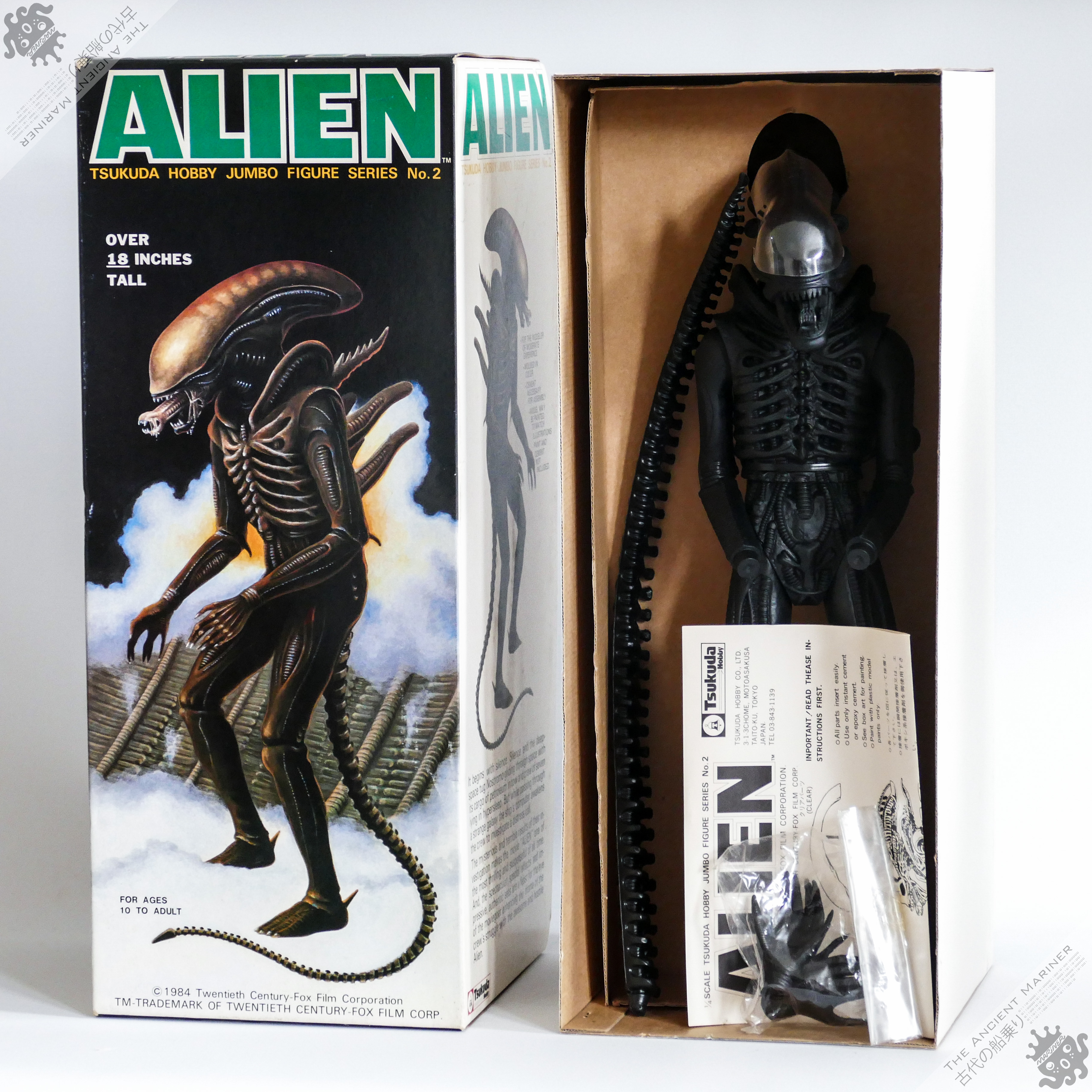 TSUKUDA HOBBY JUMBO ALIEN FIGURE VINTAGE SCIENCE FICTION MOVIE ACTION FIGURE JAPAN H.R. GIGER