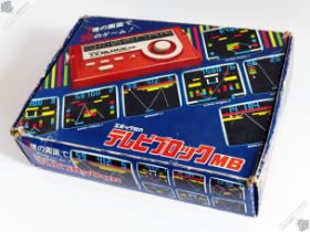 EPOCH T.V. BLOCK VINTAGE RETRO VIDEO COMPUTER GAME CONSOLE JAPAN ATARI PONG CLONE ELECTRONICS