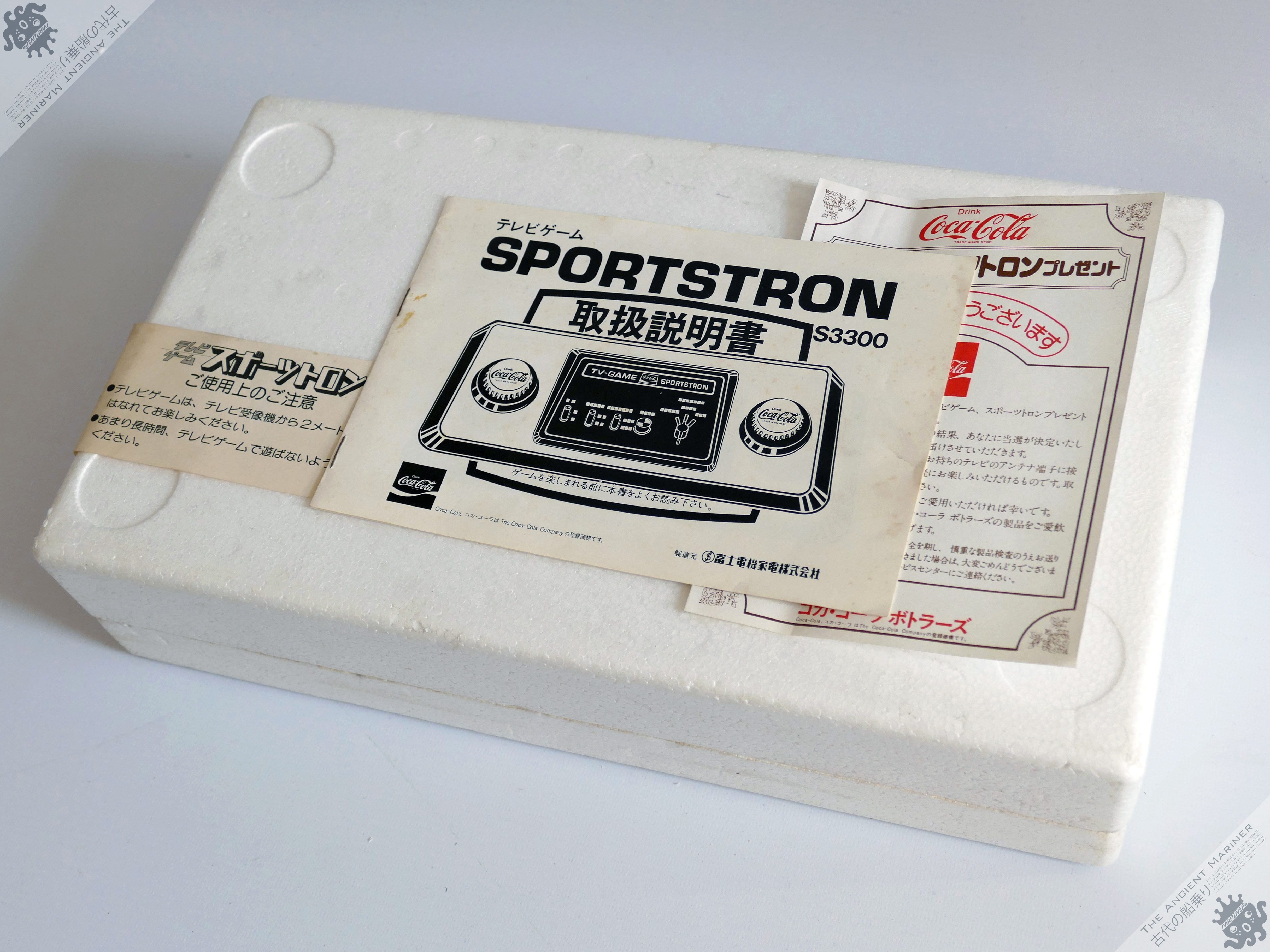 COCA COLA SPORTSTRON VINTAGE RETRO VIDEO COMPUTER GAME ATARI PONG CLONE CONSOLE 1970'S JAPAN - Image 2 of 3