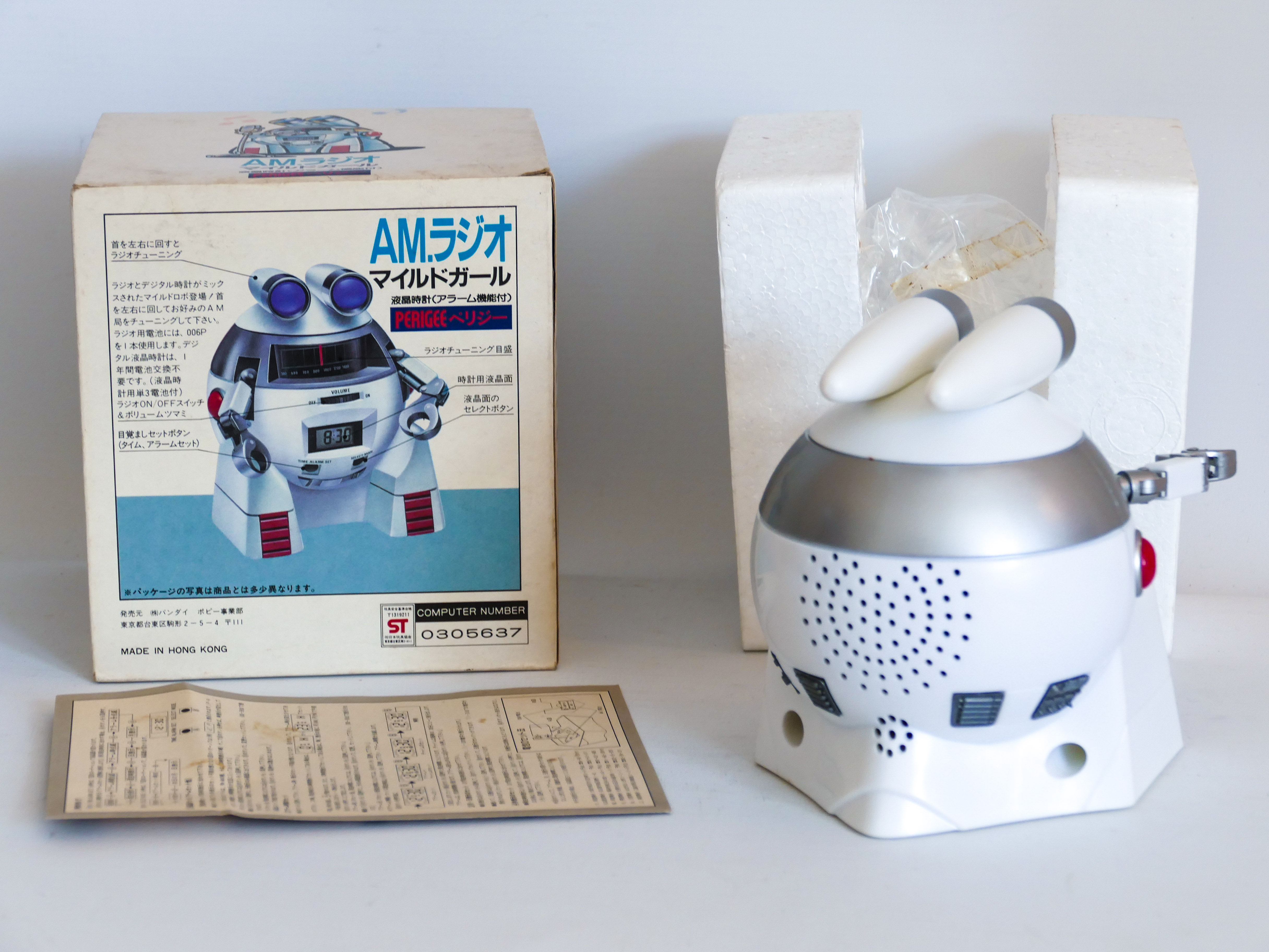 BANDAI PERIGEE TOMY VINTAGE RETRO SPACE TOY PERSONAL ELECTRONIC RADIO ALARM CLOCK ROBOT JAPAN - Image 2 of 3