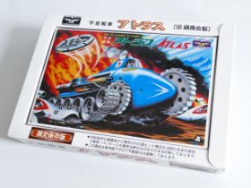 MIDORI IMAI BANDAI ATLAS SPACE TANK MODEL KIT VINTAGE SCIENCE FICTION ROCKET UFO ROBOT TOY JAPAN