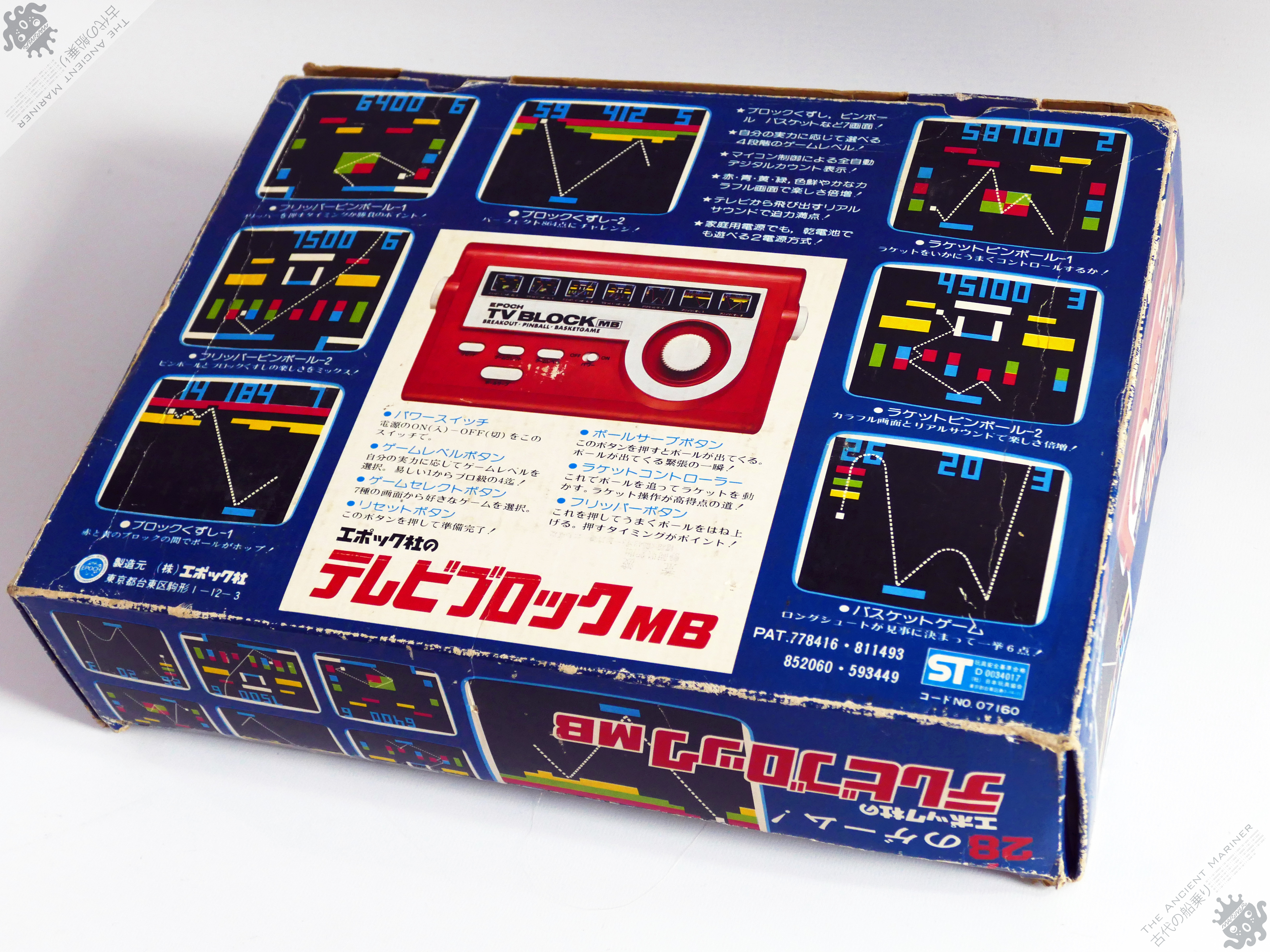 EPOCH T.V. BLOCK VINTAGE RETRO VIDEO COMPUTER GAME CONSOLE JAPAN ATARI PONG CLONE ELECTRONICS - Image 3 of 3