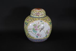 Chinese Hand Decorated Porcelain Vase Landscape Scene Rose Medallion Design