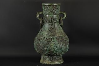 Archaic Bronze Chinese Vessel, Modern