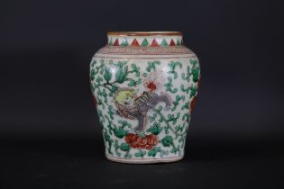 19th Century Hand Painted Porcelain Vase Buddhist Lions Peony Blossoms Showcases A Globular Shape