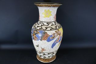 Oriental Vase Dragon Decoration 21 Tall Signed Bottom An Standing Inches Features