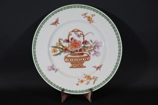 Royal Doulton Uncirculated Plate Sale Chinese Decorational Influence Features A Unique