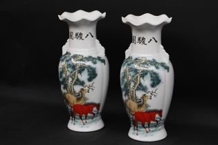 Chinese Vases Horse Motif