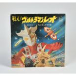 Ultraman record, Japan, traces of age
